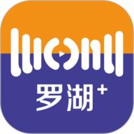 罗湖Plus官方最新版