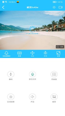 有我看家图4