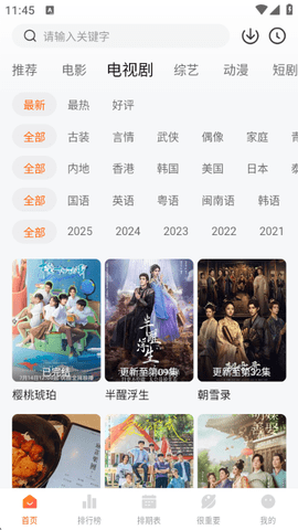 特狗图2
