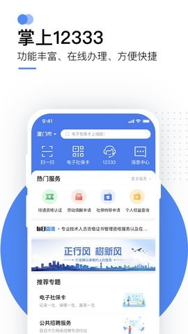 法定退休年龄计算器-图2
