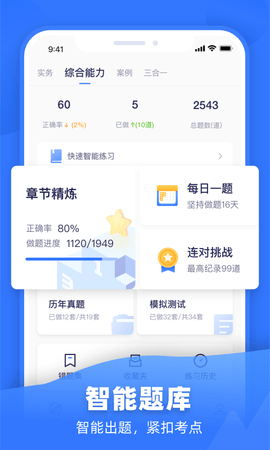 嗨学课堂(2)