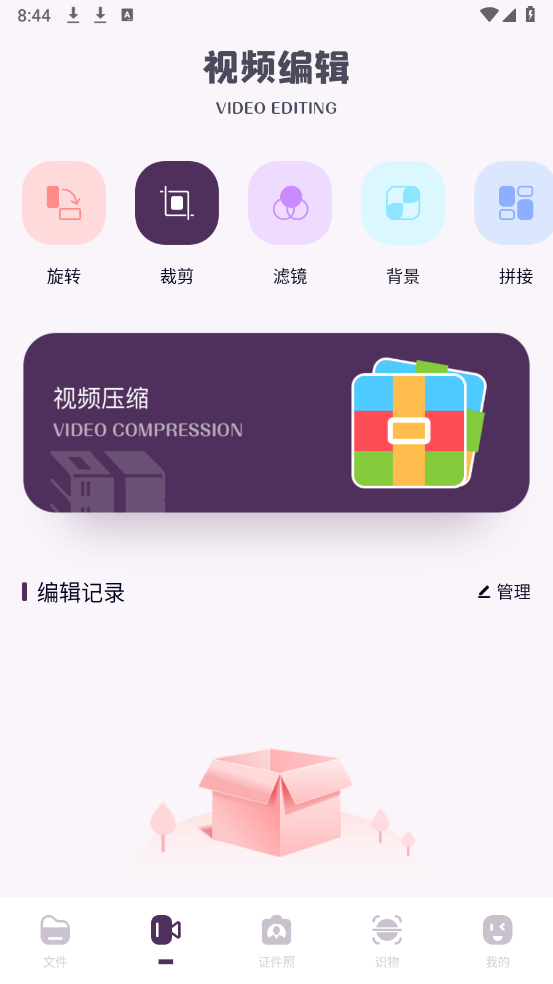 QNET工具箱图1