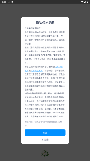 解语茶花(3)