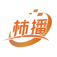 柿播 V1.0.29