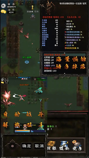 永恒天堂(2)