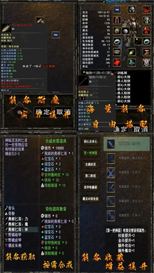 永恒天堂(1)