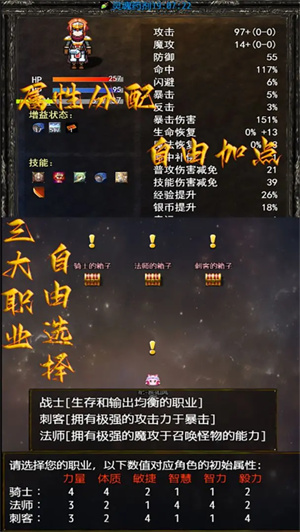 永恒天堂(3)