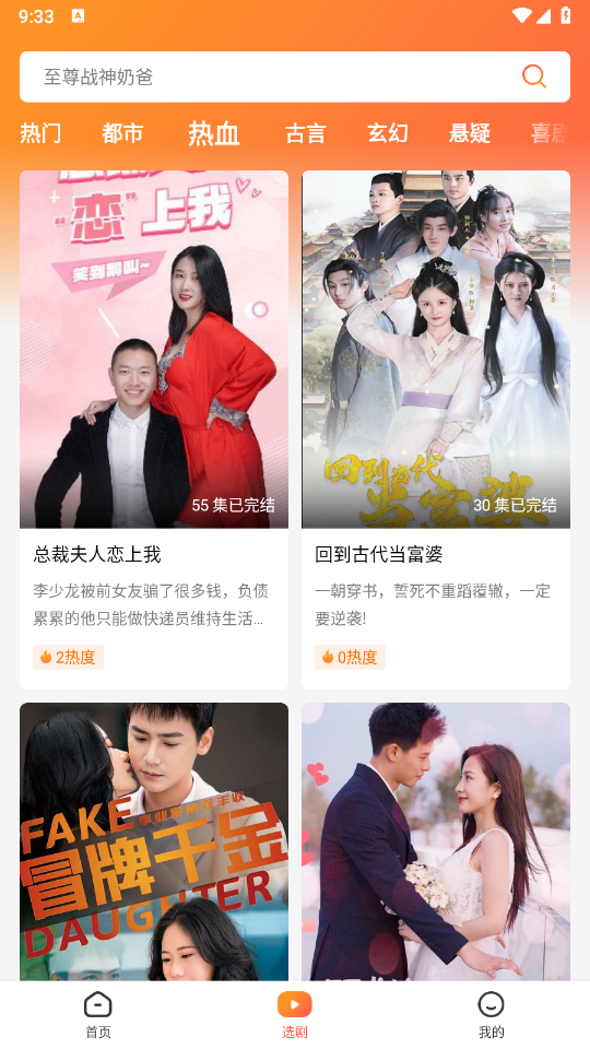 午龙剧场图1