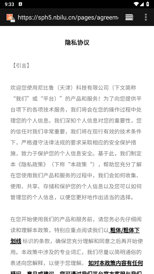 午龙剧场图4