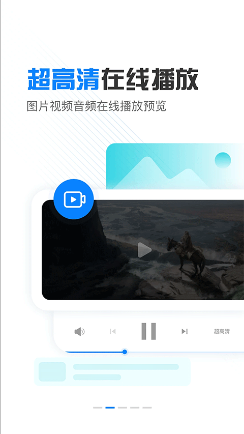 小飞机网盘(2)