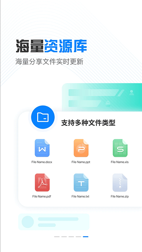 小飞机网盘(4)