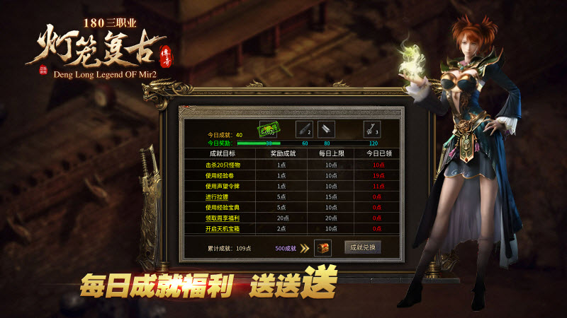 灯笼复古180官方正版图3