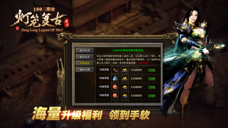 灯笼复古180官方正版图2
