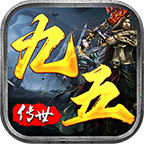 九五传世 V1.6.208.9