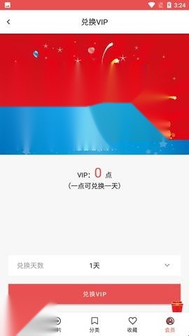 lutube图1