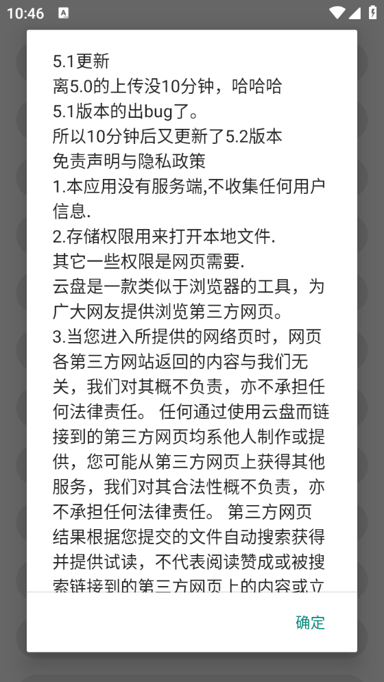 云盘合集图1