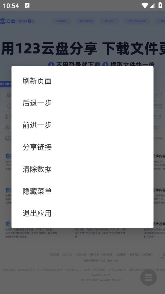 云盘合集图3