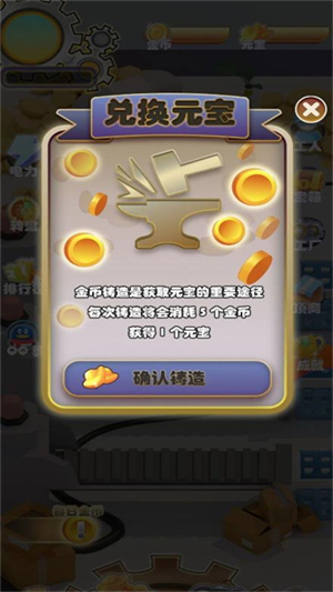 造梦工厂(3)