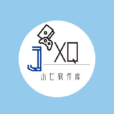 小七软件Max V2.0