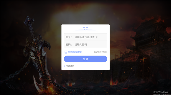 野狼神器免费版图2