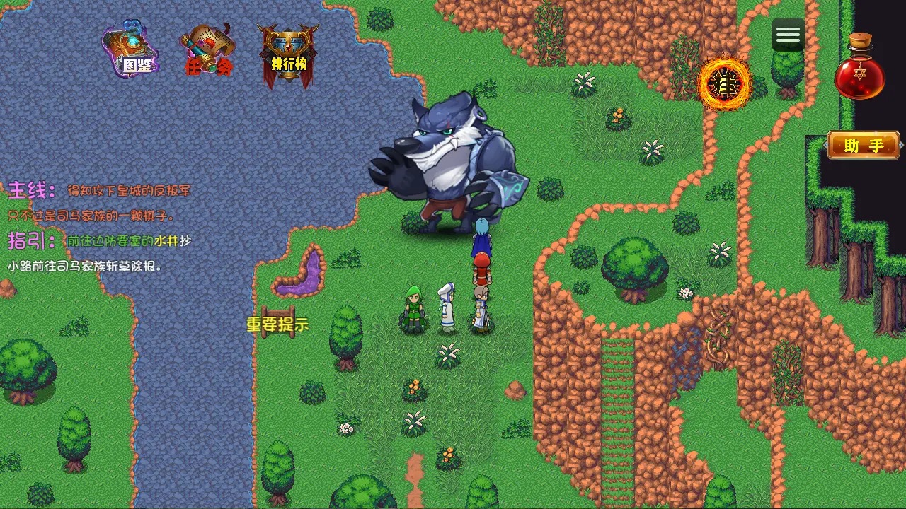 时空传奇妖袭手机版