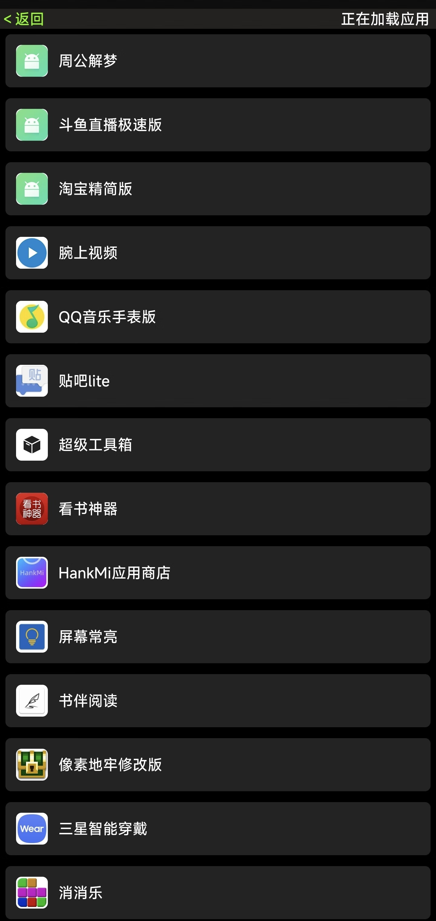 小趣空间图2