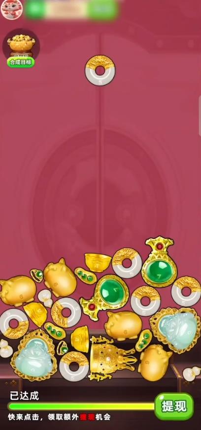 金玉满堂手机免费版图1