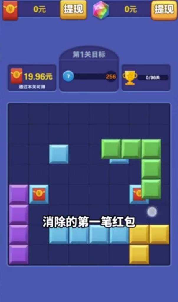 方块大师