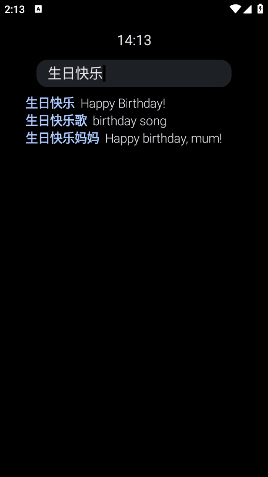 腕事词典(3)