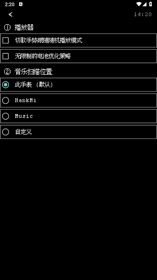 腕听Bitmap直装版图1