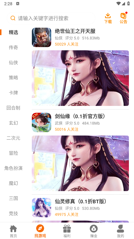 八哥玩图3