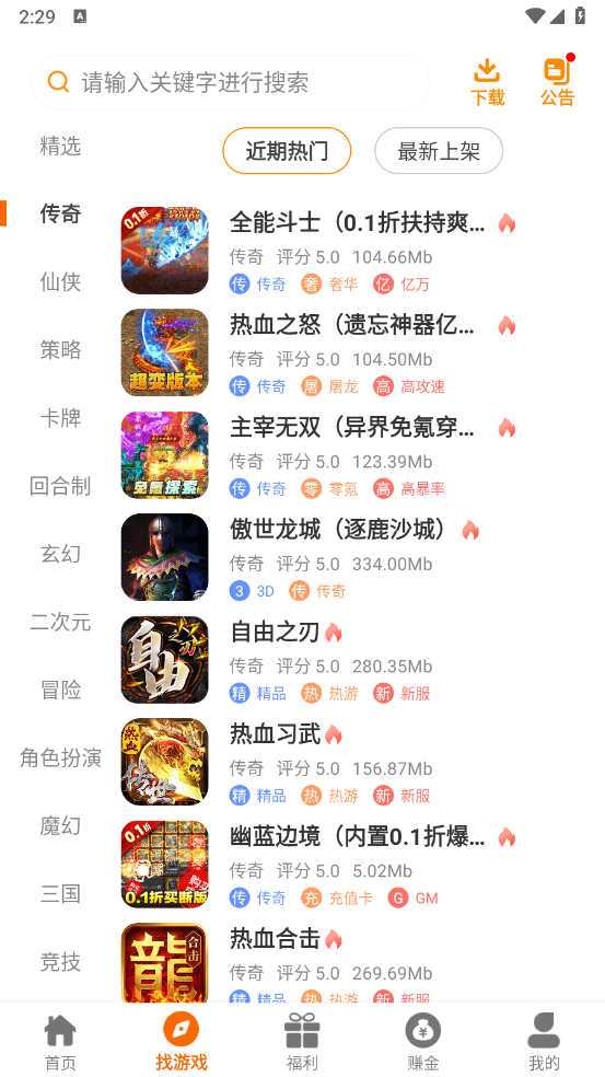 八哥玩图4