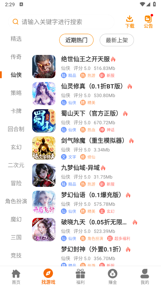 八哥玩图5