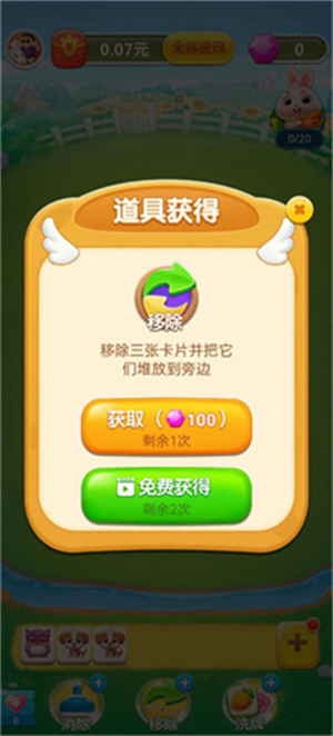 狗狗乐园(1)