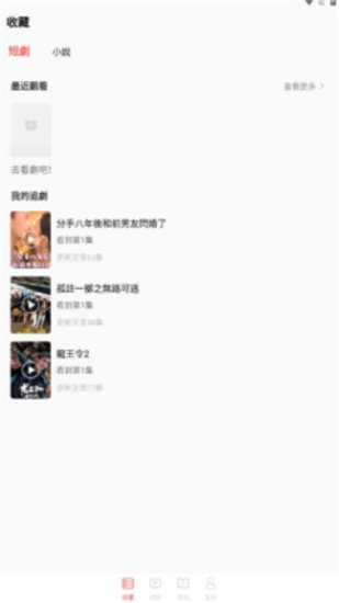 草莓剧场原版图1