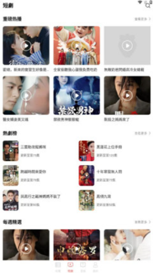 草莓剧场原版图3