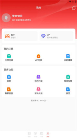 草莓剧场原版图2