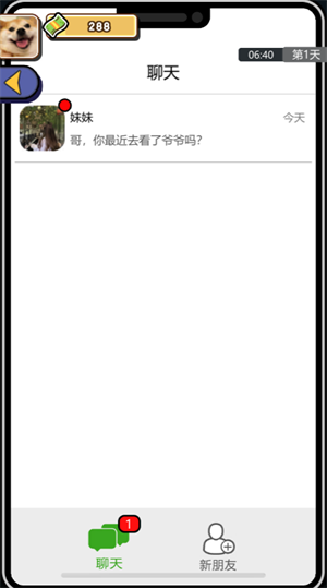 赚钱走上巅峰原版