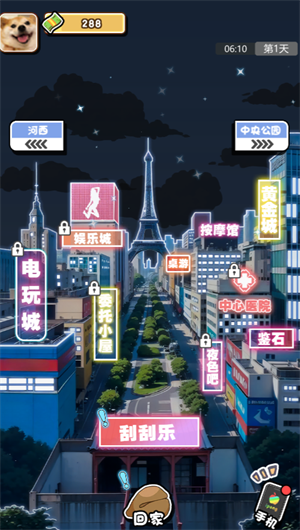 赚钱走上巅峰原版