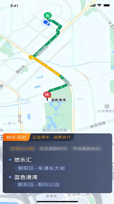 融宜出行司机端图2