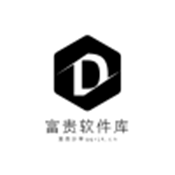 富贵软件库 V1.0.0
