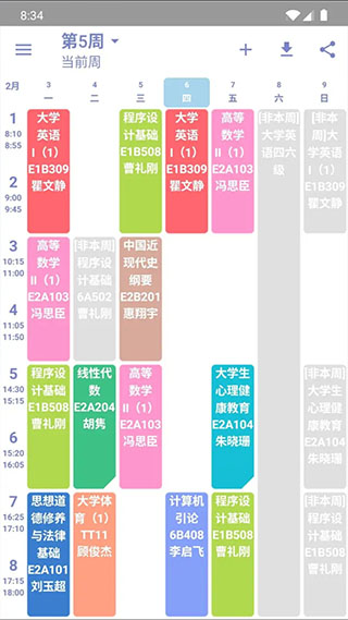 Simple课程表图2