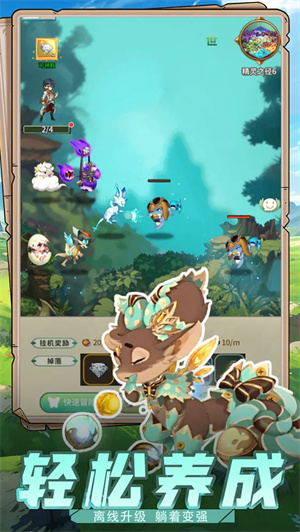 幻龙战记游戏纯净最新版图3