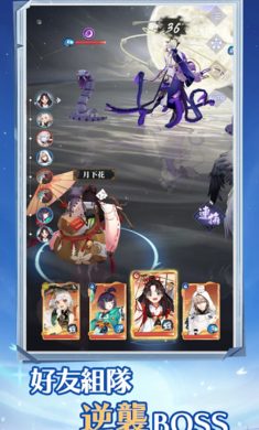 阴阳百鬼物语GO台服