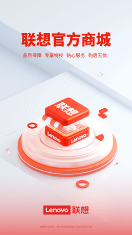 联想图1