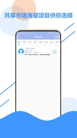 自动化点击器(3)