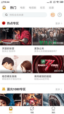 加菲猫影视正版图3