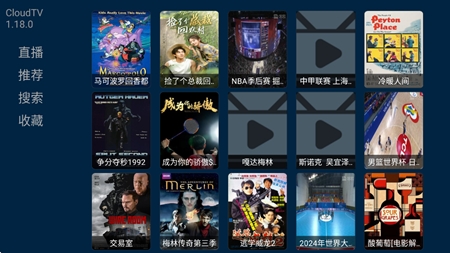 CloudTV云电视