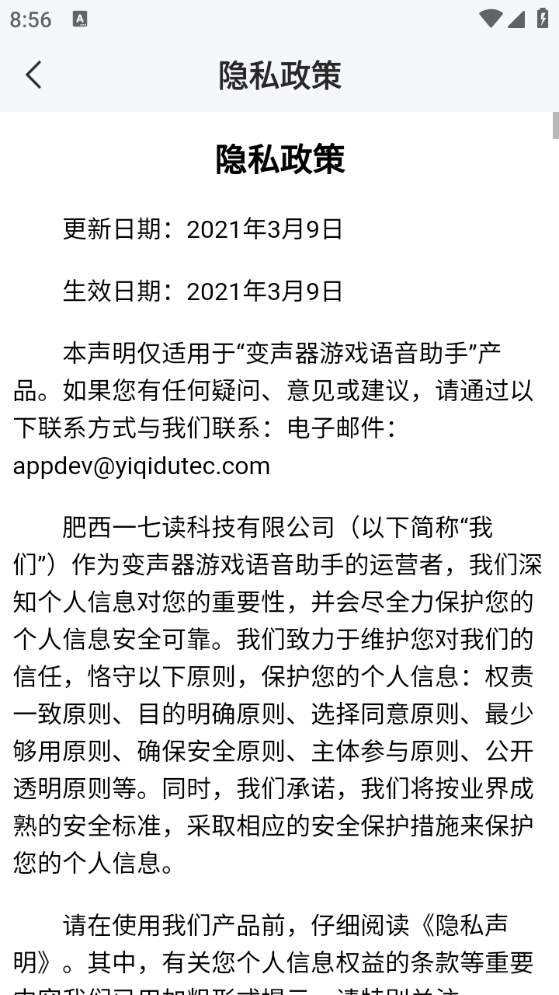 QC浏览器