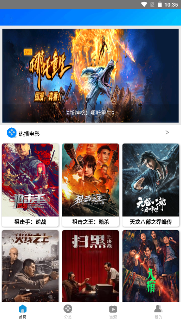 木鱼影视